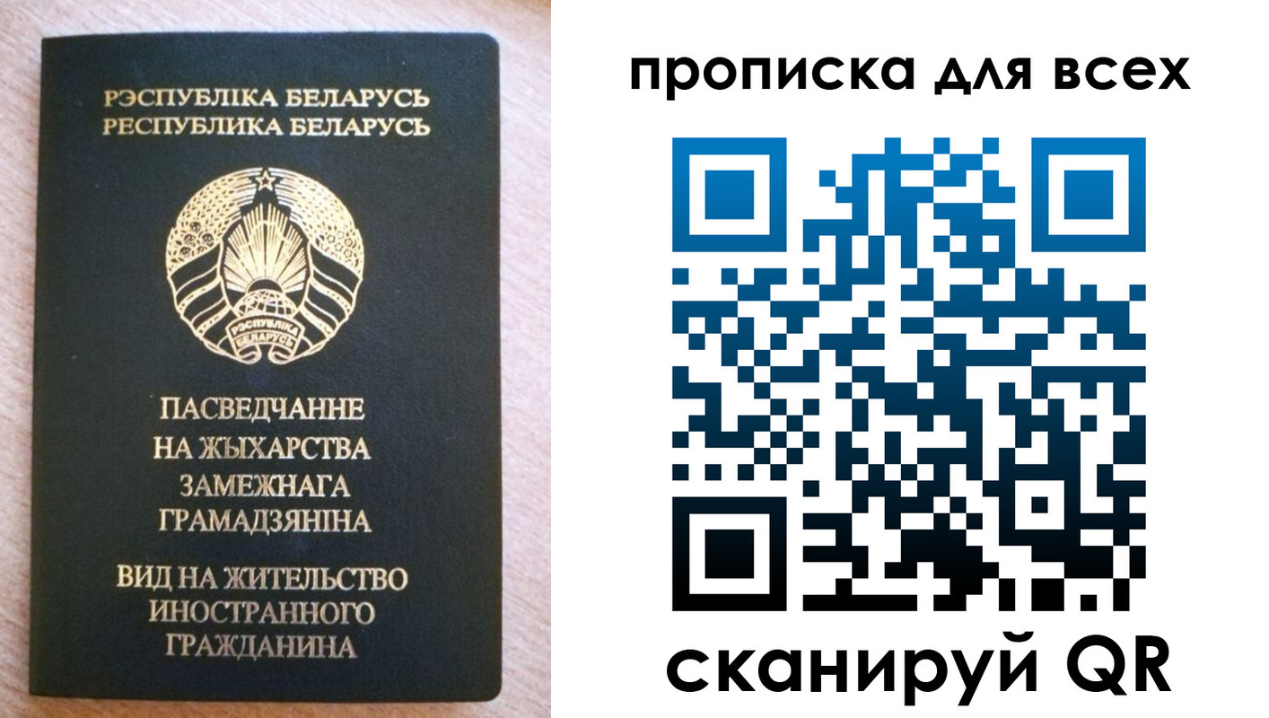 прописка поиск в Торопеце
