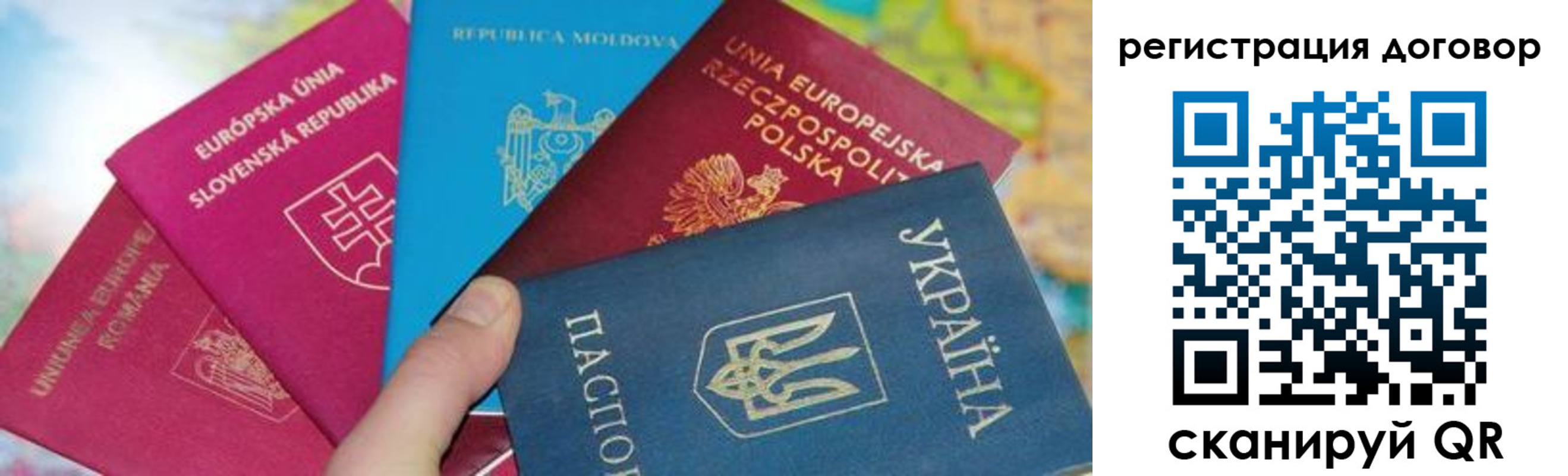 временная регистрация 2025 в Торопеце